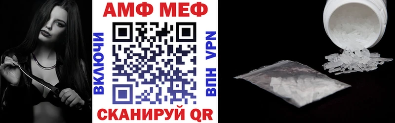 Amphetamine VHQ Губаха