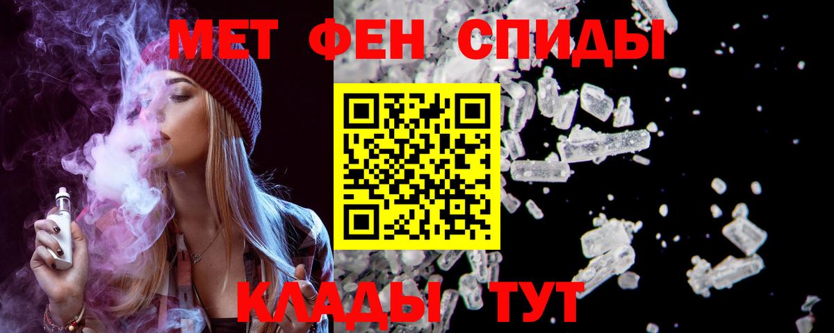 Амфетамин VHQ Губаха