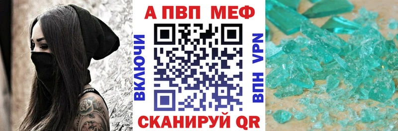 Alpha PVP мука  Губаха 