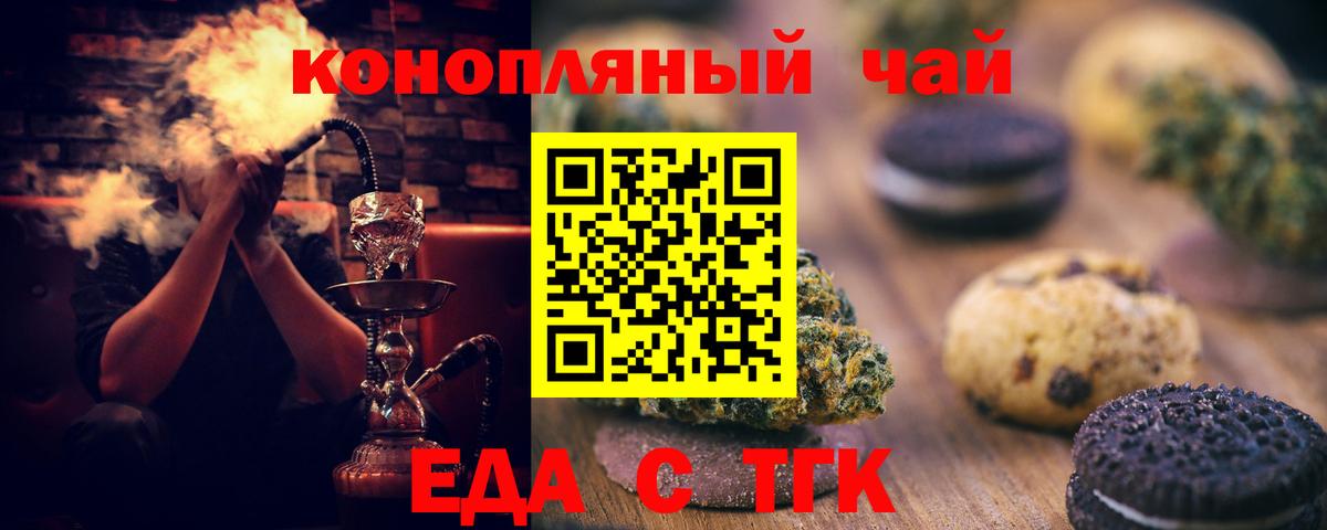 Марихуана  ГАШ  Губаха  Гашиш  А ПВП СК   Меф   NBOMe  Вход с VPN  Купить наркотик 