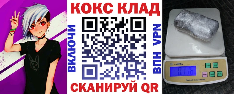 COCAIN Боливия  KRAKEN ССЫЛКА  Губаха 