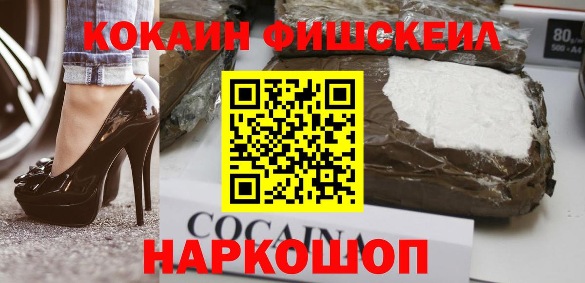 Cocaine Боливия Губаха