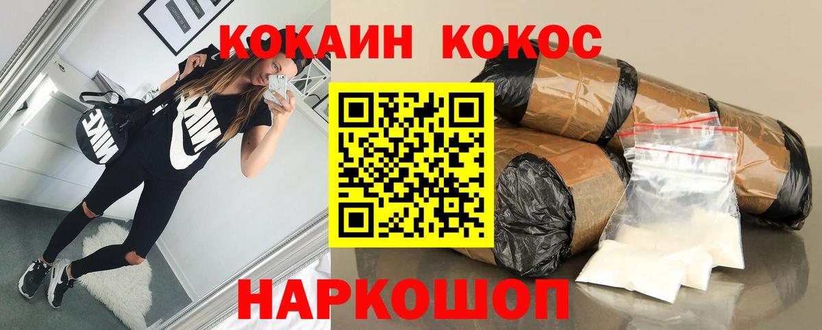 Губаха  Cocaine 97%  Вход с VPN 