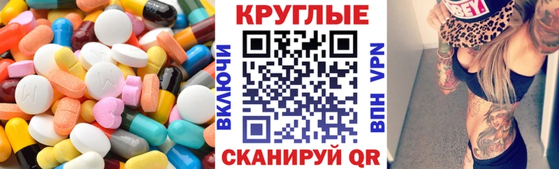 Экстази 280 MDMA  Губаха 