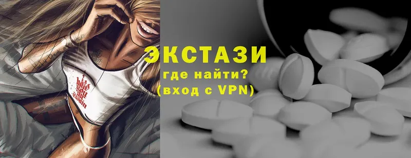 хочу   Губаха  ЭКСТАЗИ louis Vuitton 