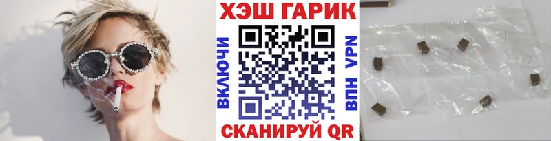 ГАШИШ ice o lator  продажа наркотиков  Губаха 