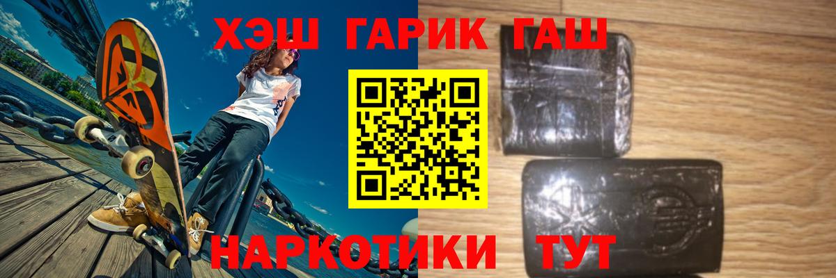 ГАШИШ гашик Губаха