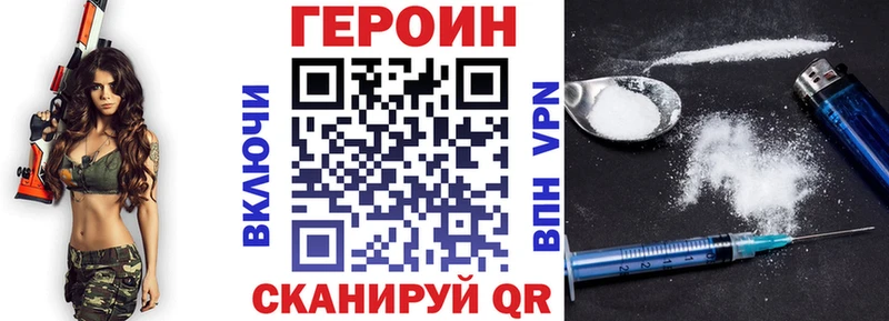 ГЕРОИН гречка Губаха