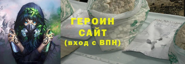 тгк Нязепетровск