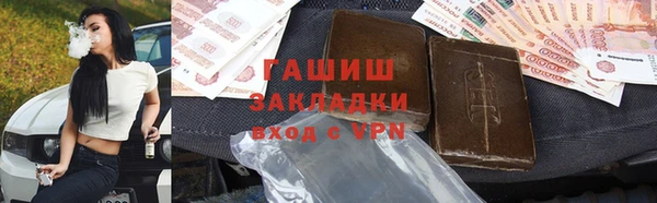 мяу мяу кристалл Нягань