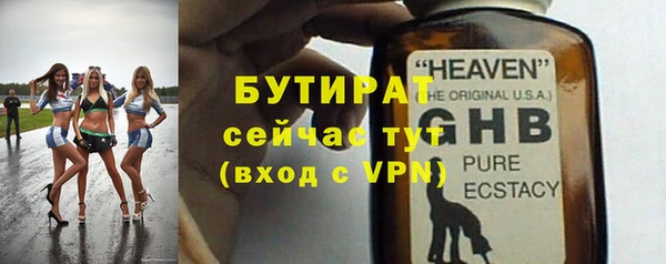 тгк Нязепетровск