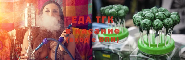COCAINE Горнозаводск