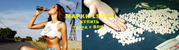 ГАЛЛЮЦИНОГЕННЫЕ ГРИБЫ Новокубанск