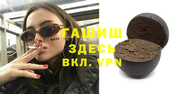 тгк Нязепетровск