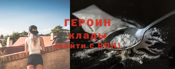 мяу мяу кристалл Нягань