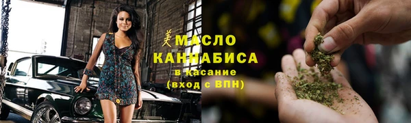 мяу мяу кристалл Нягань