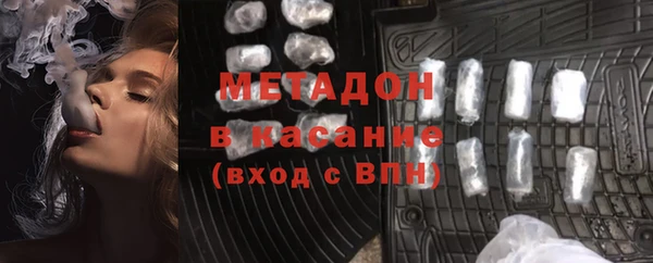 мяу мяу кристалл Нягань