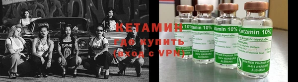 мяу мяу кристалл Нягань