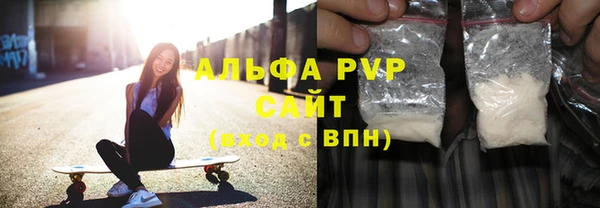 мяу мяу кристалл Нягань