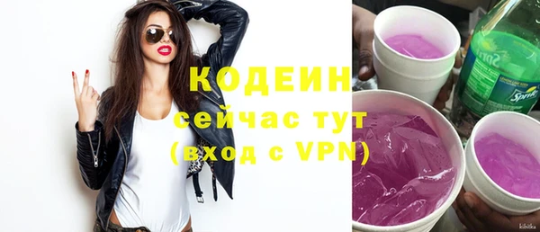 мяу мяу кристалл Нягань