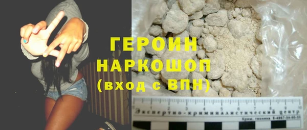 тгк Нязепетровск
