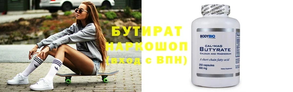 мяу мяу кристалл Нягань