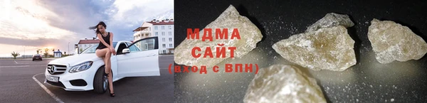 стафф Вязники