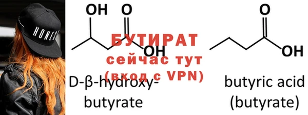 mdpv Гусиноозёрск