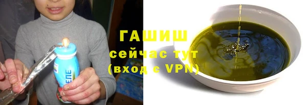 тгк Нязепетровск