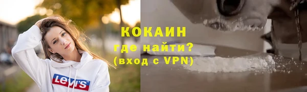 тгк Нязепетровск