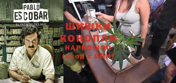 мяу мяу кристалл Нягань