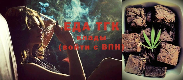 бутират Нестеровская