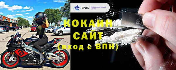 мяу мяу кристалл Нягань