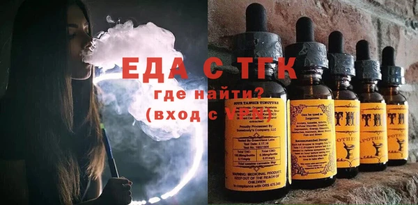 тгк Нязепетровск