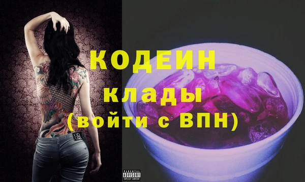 мяу мяу кристалл Нягань