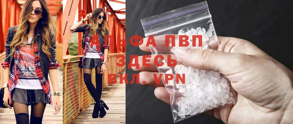 крисы Новозыбков