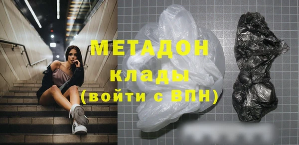тгк Нязепетровск