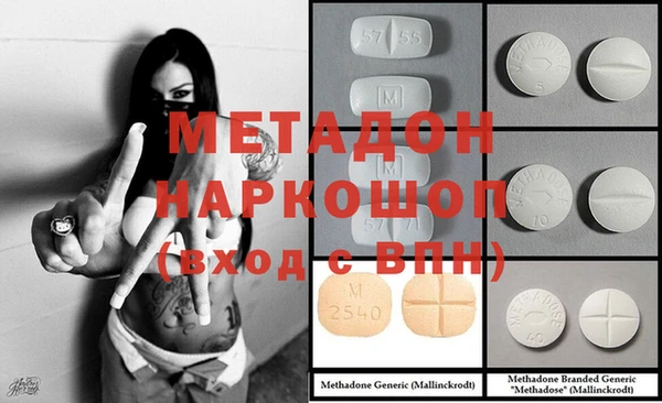 мефедрон VHQ Горняк