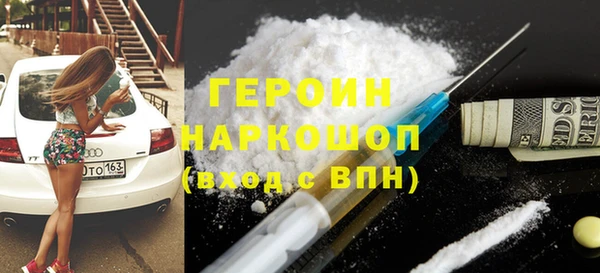 тгк Нязепетровск