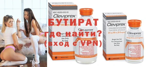 мяу мяу кристалл Нягань