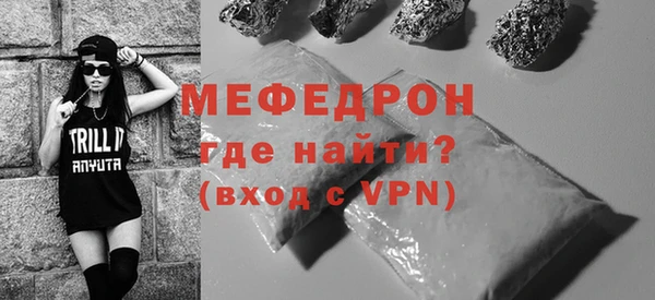 тгк Нязепетровск
