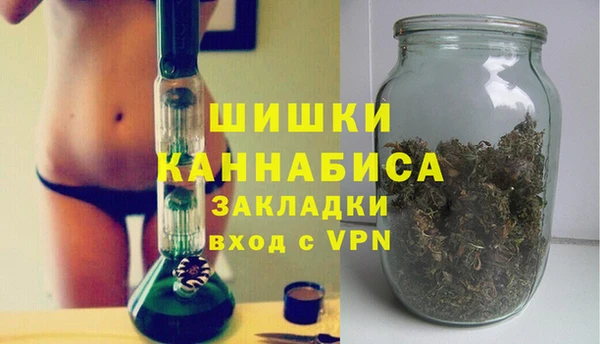 мяу мяу кристалл Нягань