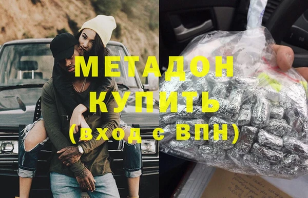 ПСИЛОЦИБИНОВЫЕ ГРИБЫ Няндома