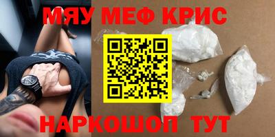 герыч Бийск