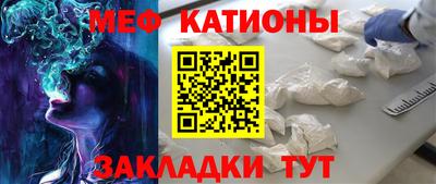 герыч Бийск