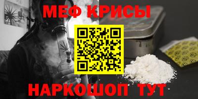 мескалин Волжский