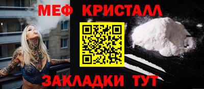 герыч Бийск