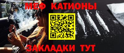 мескалин Волжский