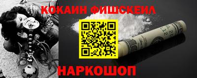 мескалин Волжский