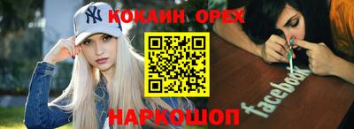 ГАЛЛЮЦИНОГЕННЫЕ ГРИБЫ Волжск